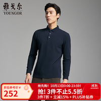 雅戈尔 长袖POLO衫男棉混纺珠地面料素色商务 藏青VLPC519962FCA S （推荐105-120斤）