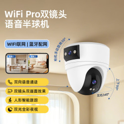 mikibobo 甄选WIFI400万双频吸顶监控 全彩夜视双镜头双向语音通话远程控制智能人形跟踪无线摄像头