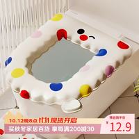 虎先森 防水马桶垫EVA防水坐便垫带提手坐便器套四季通用易清洗安装方便