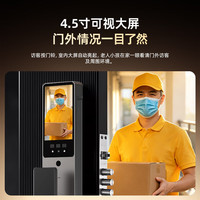 mikibobo 智能门锁 3D人脸识别密码锁指纹锁红外夜视监控远程手机解锁远程开门分时段密码防盗门入户门锁