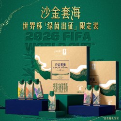 特仑苏 沙金套海世界杯限定装250mL*10包*2提