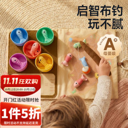 曼龙 布艺钓鱼玩具宝宝1-3岁益智 启智布艺钓鱼套装+叠叠杯（15条鱼+5杯子+鱼竿）