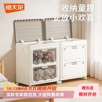 禧天龙 双开门折叠收纳箱带滑轮 顶部翻盖+白色侧开门 56.5*38*65.5cm