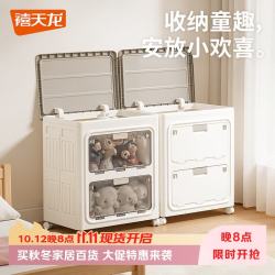 禧天龙 双开门折叠收纳箱带滑轮 顶部翻盖+白色侧开门 56.5*38*65.5cm