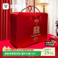 40000KM 结婚陪嫁被子收纳袋棉被喜被收纳袋婚庆四件套包装袋大红色手提袋