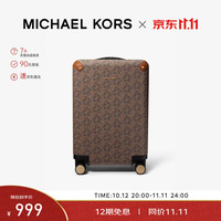 MICHAEL KORS TRAVEL系列手拉行李箱小号 深棕色 轻奢礼物