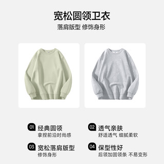 班尼路 S&K系列 圆领卫衣 白色 S