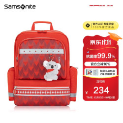 新秀丽 考拉学生书包儿童双肩包女孩背包轻便减负大容量1-3年级TU6