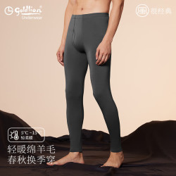 金利来 秋裤男士羊毛保暖裤