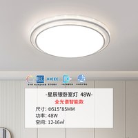 雷士 照明IP40全光谱护眼吸顶灯客厅主灯卧室灯快装新款全屋灯具