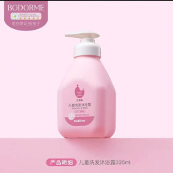 贝德美 洗发沐浴露 335ml