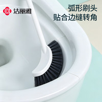 洁丽雅 马桶刷方形塑料柄带挂孔单刷卫生间洁厕刷子