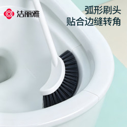 洁丽雅 马桶刷方形塑料柄带挂孔单刷卫生间洁厕刷子