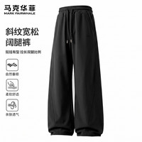 马克华菲 宽松阔腿裤 透气高腰垂坠感 黑色 XL 男士休闲裤