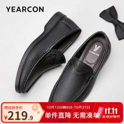 意尔康 官方男鞋 皮鞋男秋季柔软舒适轻便男休闲皮鞋豆豆乐福鞋礼物 黑色 41