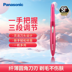 松下 美容修剪器ES-WF61RP405