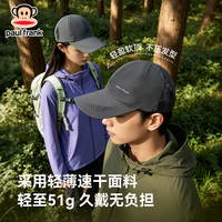 大嘴猴 男速干登山鸭舌帽徒步透气遮阳轻薄专业跑步网眼帽子