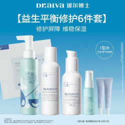 瑷尔博士 益生水乳六件套 护肤品礼盒临期27.11月