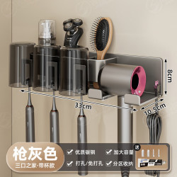 吉百居 牙刷牙杯置物架免打孔漱口杯壁挂式电动牙刷架牙膏收纳吹风机支架