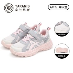 TARANISKIDS 泰兰尼斯kids儿童运动鞋秋季新款女童舒适运动鞋男童时尚校园跑鞋