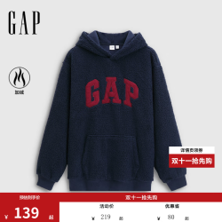 Gap 男女装春款撞色logo仿羊羔绒宽松连帽卫衣上衣786506 海军蓝 M (170/92A) 亚洲尺码