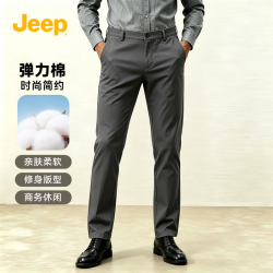 Jeep 高端商务休闲裤新款