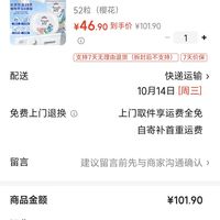 订单截图缩略图