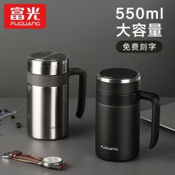 富光 保温杯男女办公室商务泡茶杯带把手柄不锈钢家用便携水杯刻字
