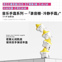 NOBaTON 英国进口提亮改善肤色护手霜缓解干燥保湿肌肤papi推荐