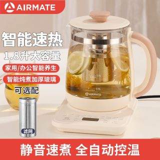 百亿补贴：艾美特 家用养生壶电热烧水壶花茶壶1.8升304L办公室恒温煮茶水壶