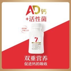 卡士 007益生菌AD钙酸奶220g*2瓶 原味 低温酸奶