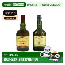 知更鸟 12年 爱尔兰 单一麦芽威士忌700ml 英国进口洋酒
