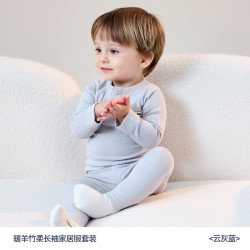 DOMIAMIA 儿童睡衣家居服套装