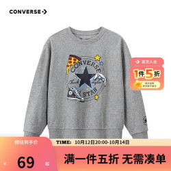 匡威 儿童纯棉印花卫衣秋季新款男女童保暖舒适上衣
