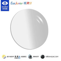 依视路 视满分系列 钻晶A4防蓝光*2定制片+超轻儿童镜框 原厂加工