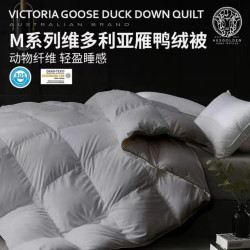 AusGolden 澳洲轻奢95%灰鸭绒羽绒被 1200g充绒 加厚冬被 200*230cm