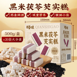 百草味 黑米茯苓芡实糕 500g