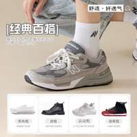 宜而爽 秋冬新款男士中筒袜几何图案ins简约风百搭高弹透气亲肤运动袜 五双