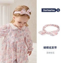 DOMIAMIA 宝宝发带护囟门