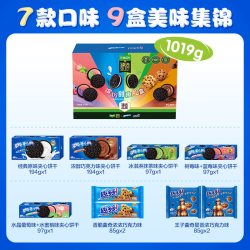 奥利奥 猫超臻选夹心饼干奥利奥甜趣礼盒1019g香脆浓郁