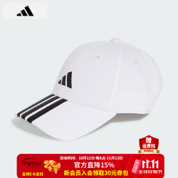 阿迪达斯 男帽女帽 春夏新款运动帽户外复古遮阳帽经典休闲棒球帽鸭舌帽男