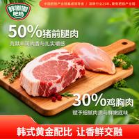 胖嘟嘟 黑椒松板肉 200g*2包 猪肉