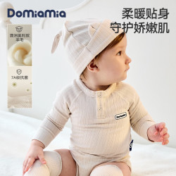 DOMIAMIA 儿童保暖长袖爬服