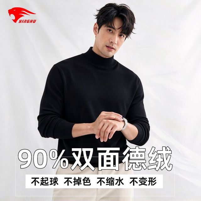 赢虎 德绒半高领打底衫男士春秋冬保暖宽松显瘦长袖训练运动T恤日常穿