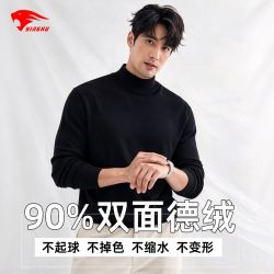 赢虎 德绒半高领打底衫男士春秋冬保暖宽松显瘦长袖训练运动T恤日常穿