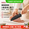OOU! OOU厨房刀具套装家用多用果蔬切菜切肉手工锻造德国1.4116不锈钢