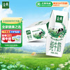 金典 伊利   金典纯牛奶整箱 250ml*16盒 3.6g乳蛋白