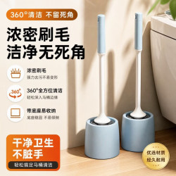 优奥 马桶刷套装厕所清洁刷子1个装带底座卫生间洁厕刷蓝色