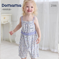 DOMIAMIA 婴儿连体衣
