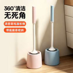优奥 马桶刷套装厕所清洁刷子2个装带底座卫生间洁厕刷粉+蓝